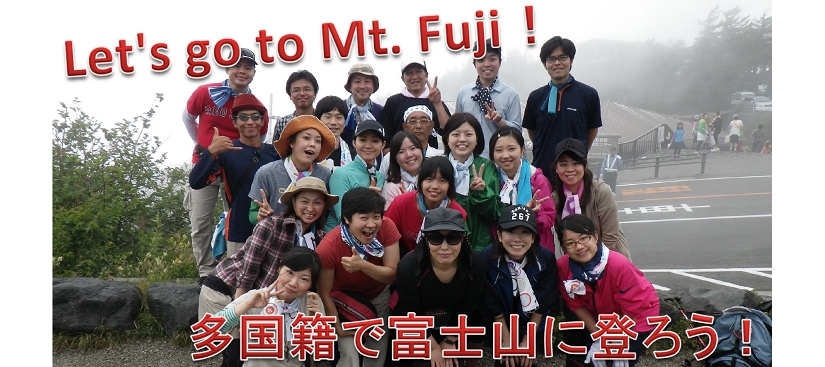 fuji2013.jpg